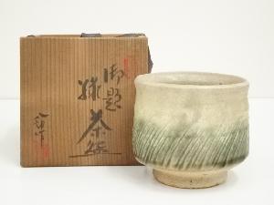 鈴木八郎造　御題緑茶碗（共箱）